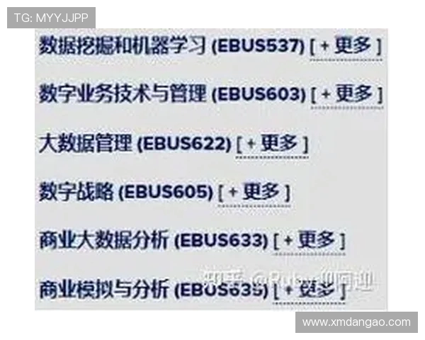 如何收购一支英超球队?流程、资金与案例分析