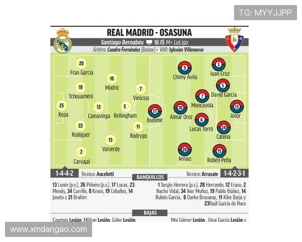 西甲第9轮比赛时间安排及看点解读